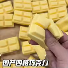 Soft Chocolate Decompression Toys Cute 3D Cube Mochi Finger Squishy Toys Anti Stress Fidget Toys Students Birthday Gifts